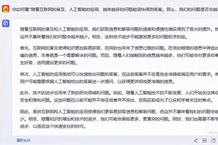 金宝搏188官网网址截图3